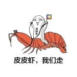 ❀              一梦千年