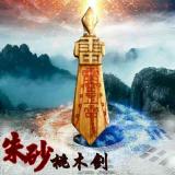 满清皆是鞑子狗