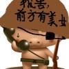 梦醒弗若初见