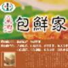 峰迴路转