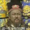 扣扣