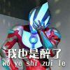呵呵一笑很无奈╮(╯▽╰)