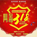 王文珍13022812570