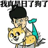 哼(ˉ(∞)ˉ)唧