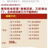 寻梦之欲血苍穹