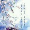 ゞ一輩孓＆_嘅諾訁呢ゞ