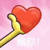 远哥儿