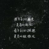 余生还长