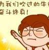 sssss