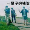 Deep、暗色调