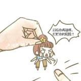 一场伤……