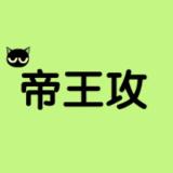 称心如意