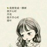 能入我心者，我待以君王