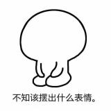 就叫我团长吧