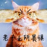 密语