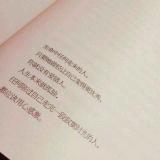 迷途的羔羊