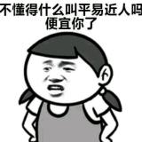 小笑微笑