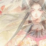 華麗