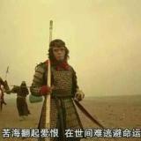 刘振