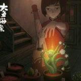 初见在夏夜