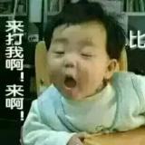 孤旅独行