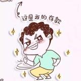 魑魅丷魍魉