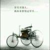 懷念~~誤因