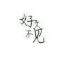 书友83092