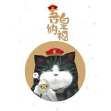 你累了吧我也是