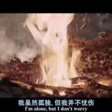 山外小楼听春雨
