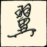 ZeKeng