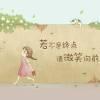书友87955