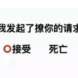 断线