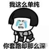 谈谈人生吧