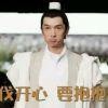 葱葱