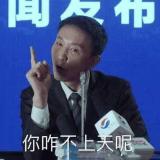 偷得浮生半日闲