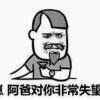 祖国的纯洁小花朵