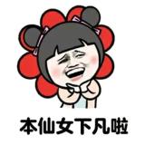 Hahaha