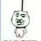 还说你不欣赏我