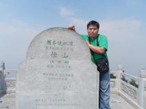 正文拉链
