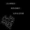゛ ิ̶延续ว°