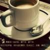 不眠的考拉＆