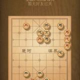 弯弓射雕