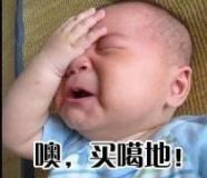 高兴我就哟西