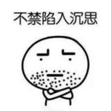 平平无奇的平平