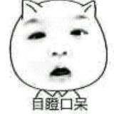 幸存的福建人