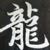 麦田守望者