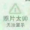 远！似