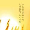书友76578