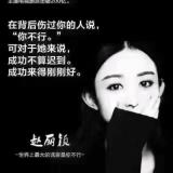 Jatyan-顽皮斯